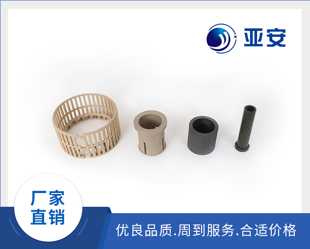 聚酰亞胺、聚醚醚酮零件，耐磨軸套